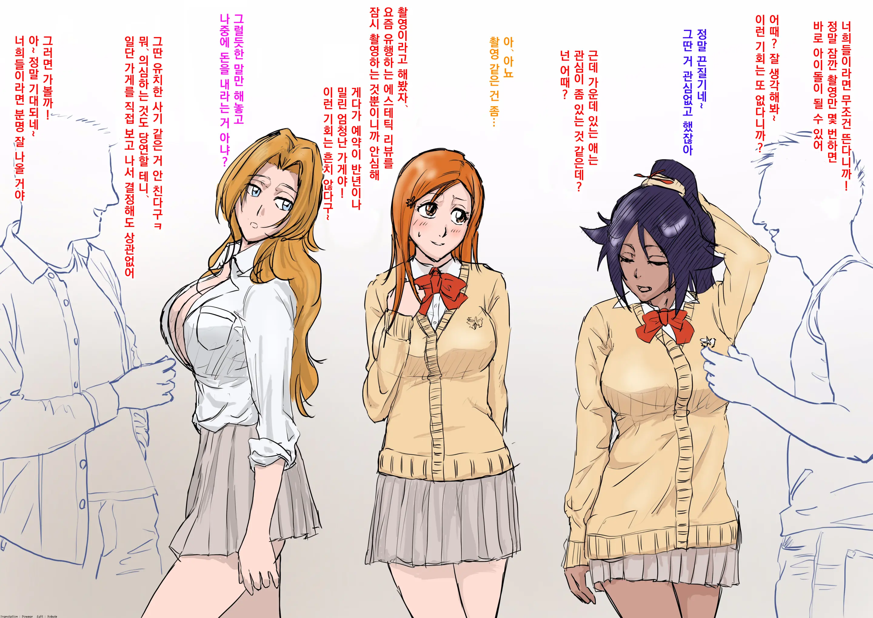 Bleach No Kyonyuu 3-Ningumi O Sokuochi Sasetai